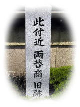 �����̎j��