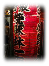 �咆���[����