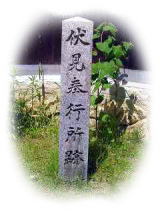 �����̎j��