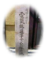 �����̎j��