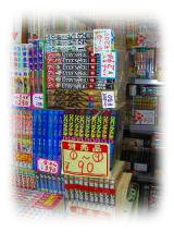 �t�����h