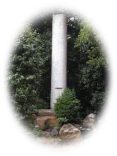 �����̎j��