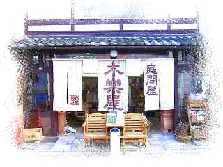 �����V���b�v