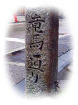 �����̎j��