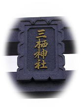 �O���_��