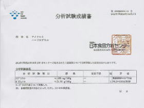 さまざまな気づき・知見・レポート